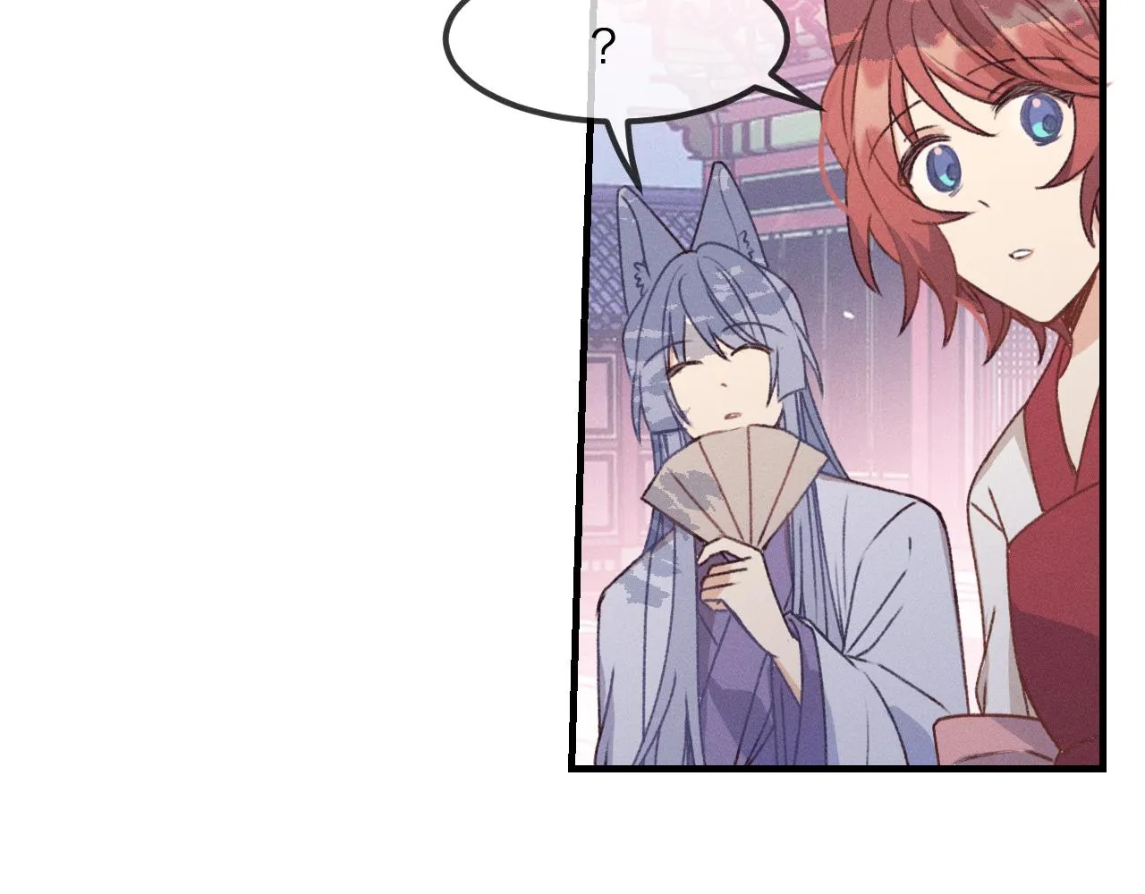 第53话 狐妖他生病了 第110页