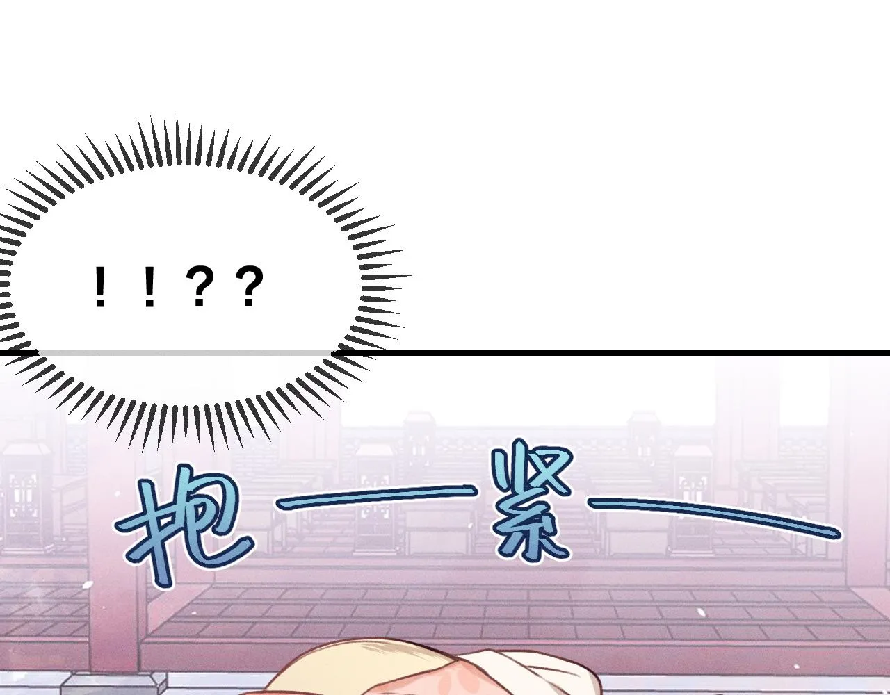 第53话 狐妖他生病了 第111页