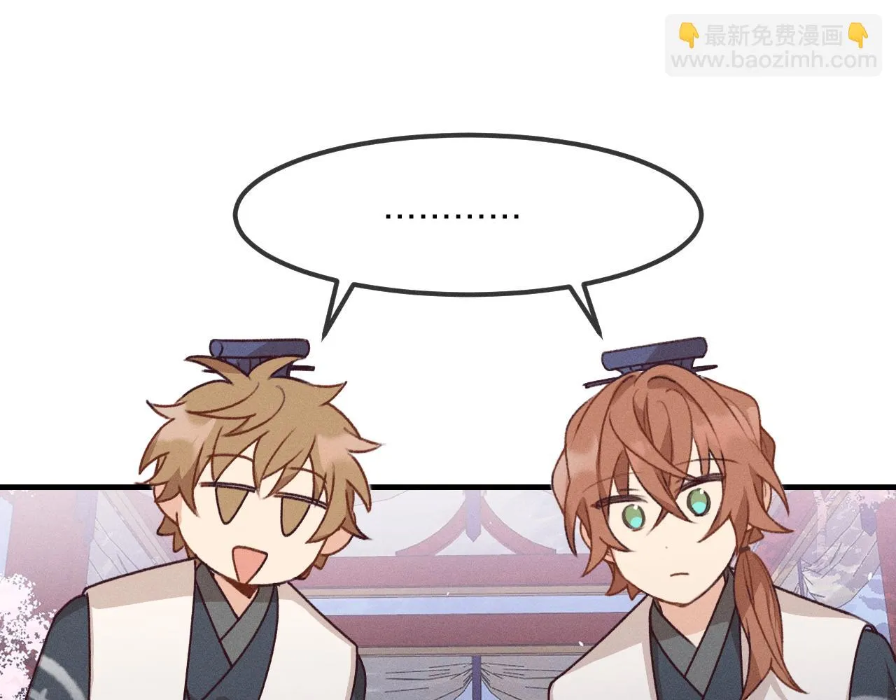 第53话 狐妖他生病了 第118页