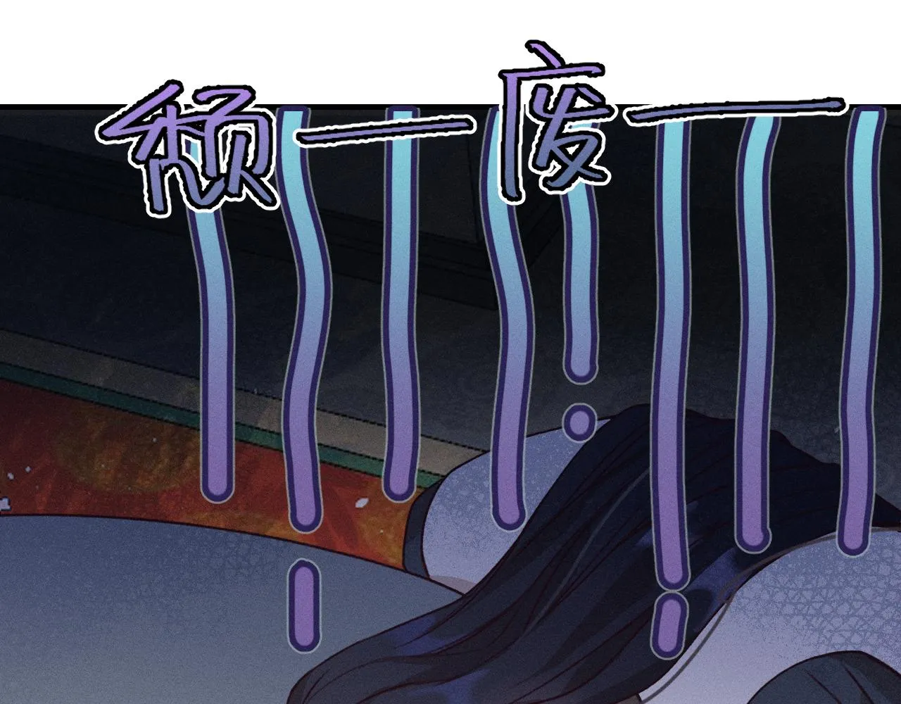 第53话 狐妖他生病了 第120页