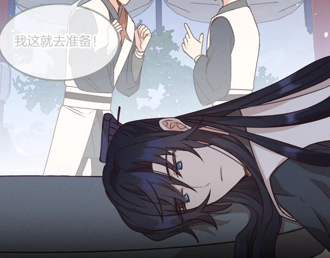 第53话 狐妖他生病了 第128页