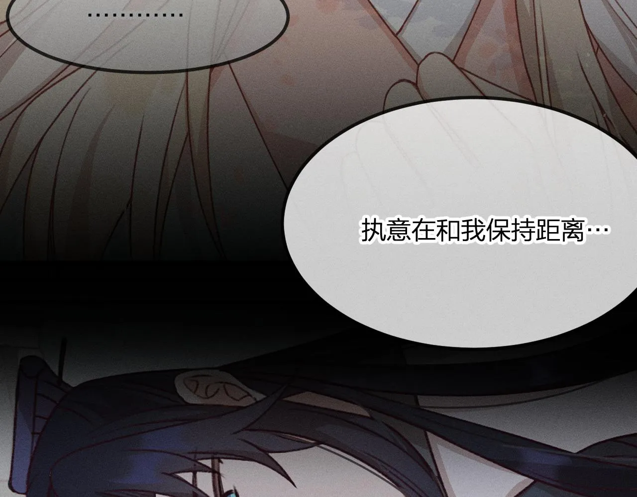 第53话 狐妖他生病了 第133页
