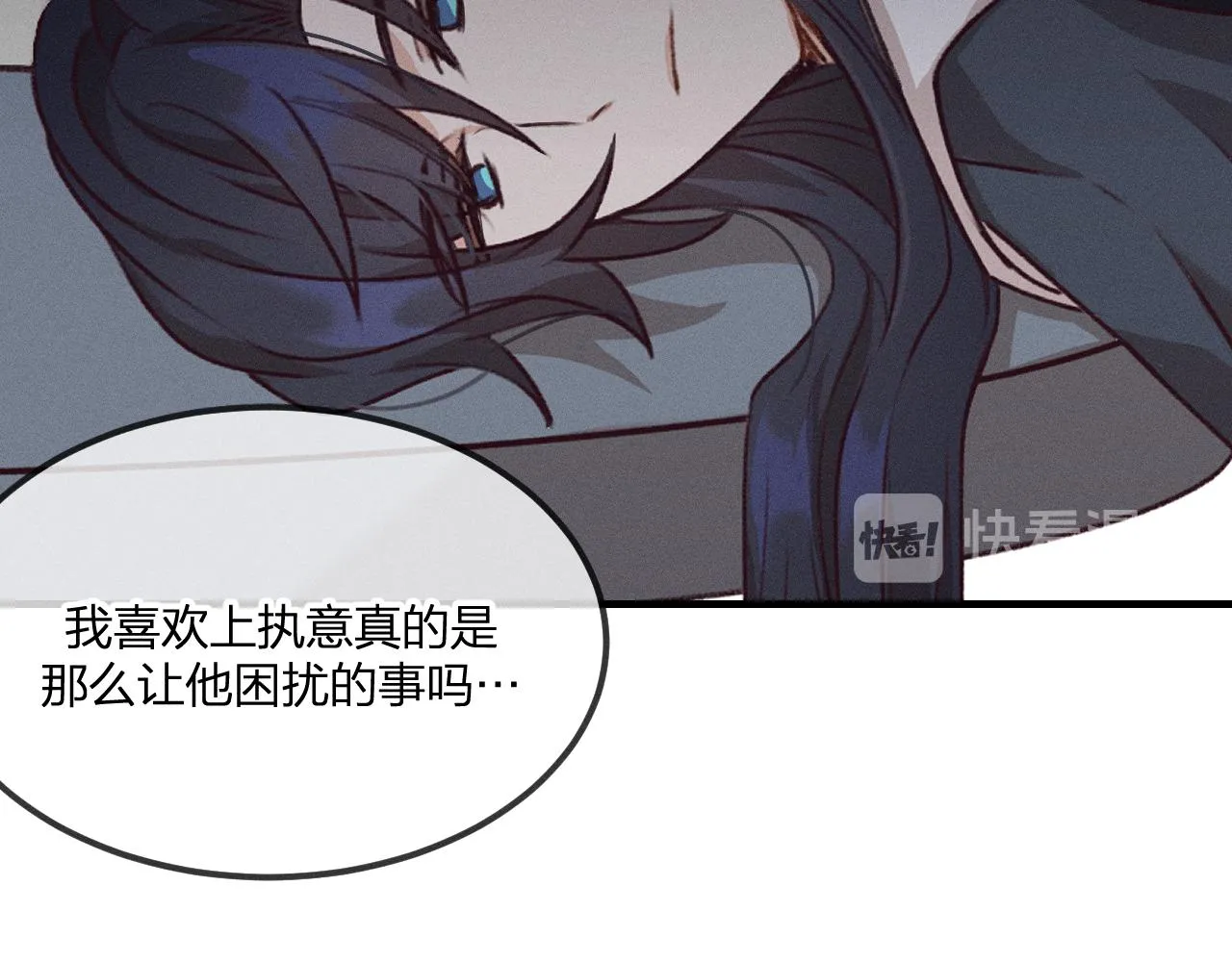 第53话 狐妖他生病了 第134页