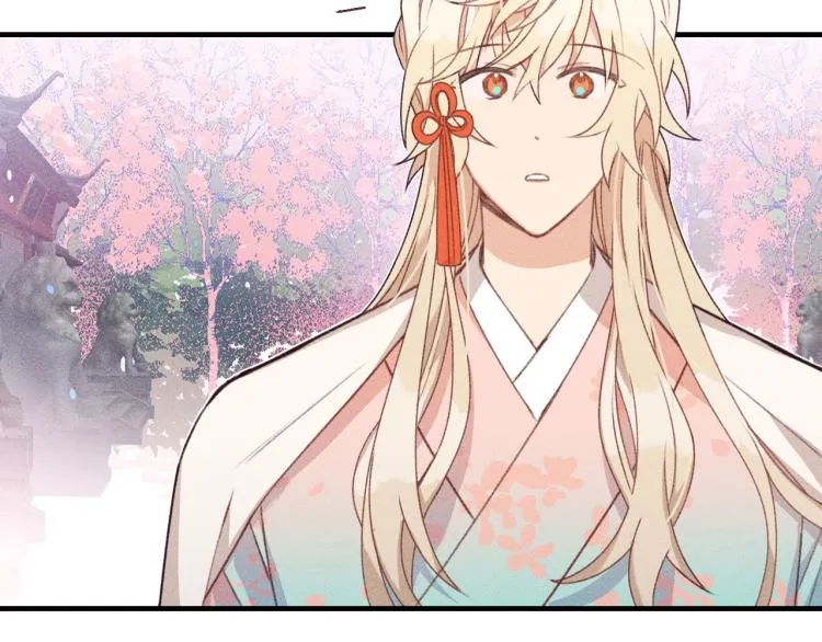 第54话 狐妖的腿软了 第3页