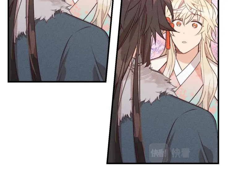 第54话 狐妖的腿软了 第10页