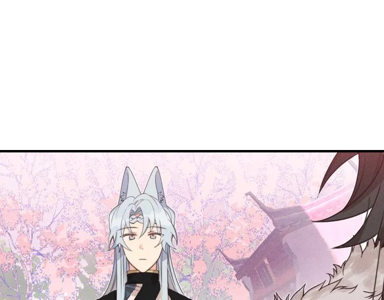 第54话 狐妖的腿软了 第11页
