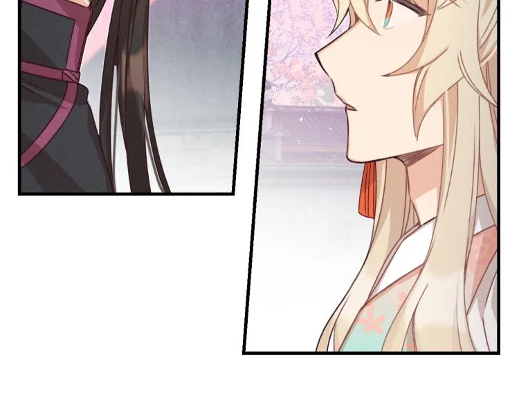 第54话 狐妖的腿软了 第22页
