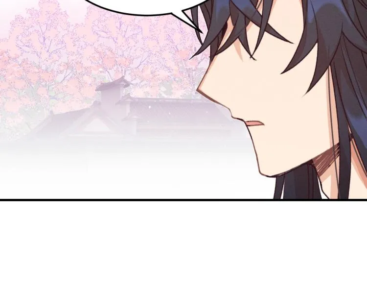 第54话 狐妖的腿软了 第36页