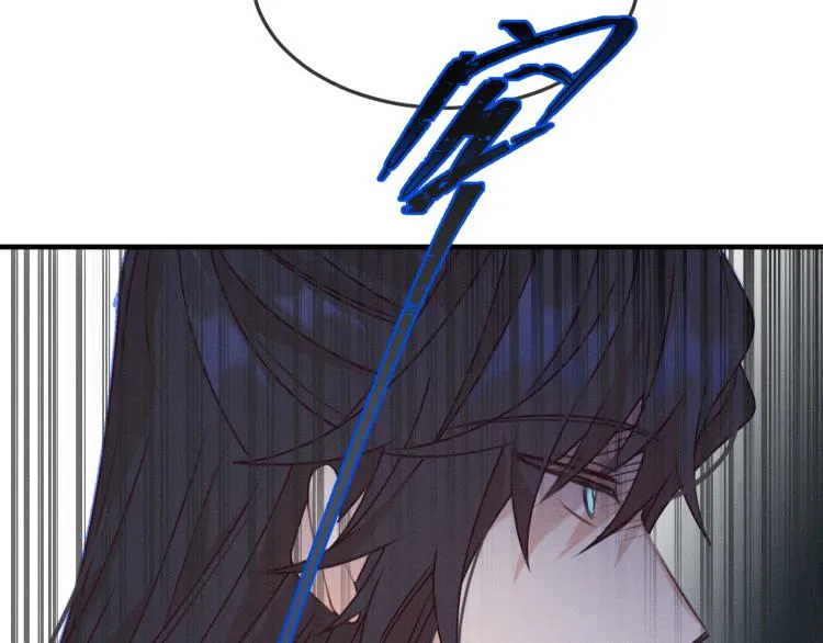 第54话 狐妖的腿软了 第45页