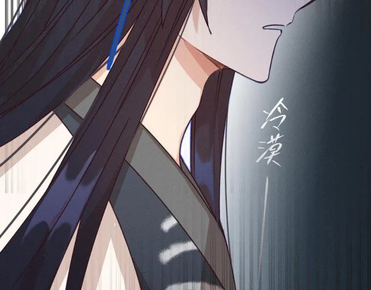 第54话 狐妖的腿软了 第46页