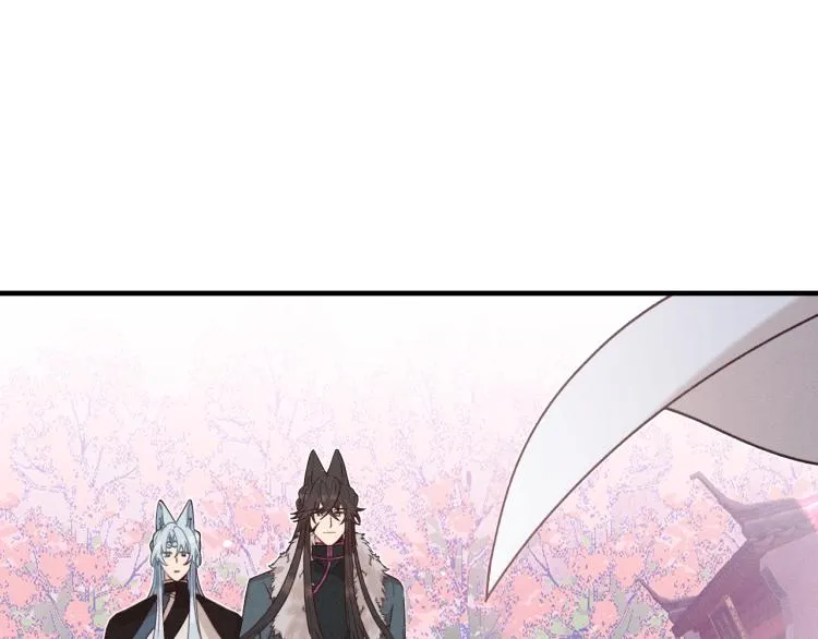 第54话 狐妖的腿软了 第53页
