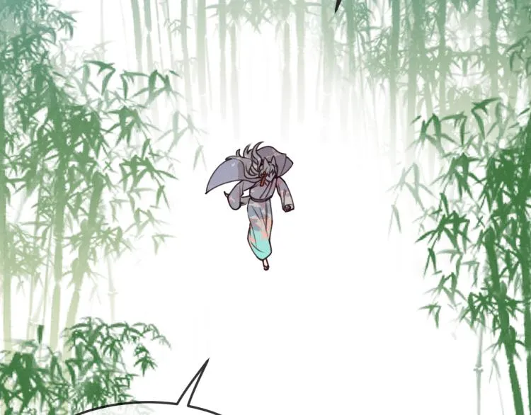 第54话 狐妖的腿软了 第59页