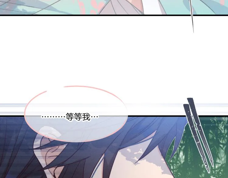 第54话 狐妖的腿软了 第63页