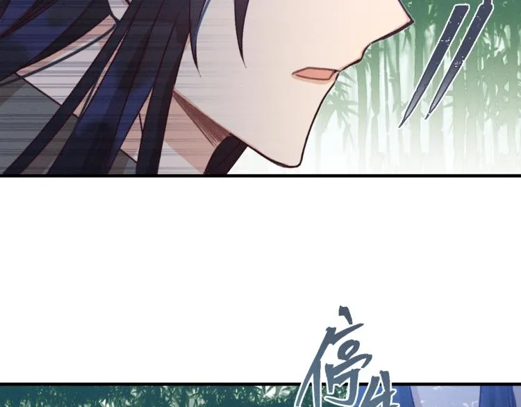 第54话 狐妖的腿软了 第64页