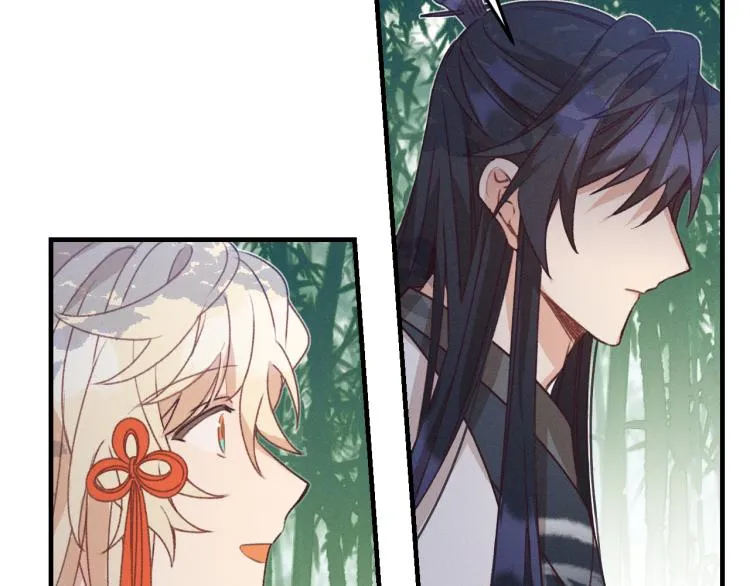 第54话 狐妖的腿软了 第69页
