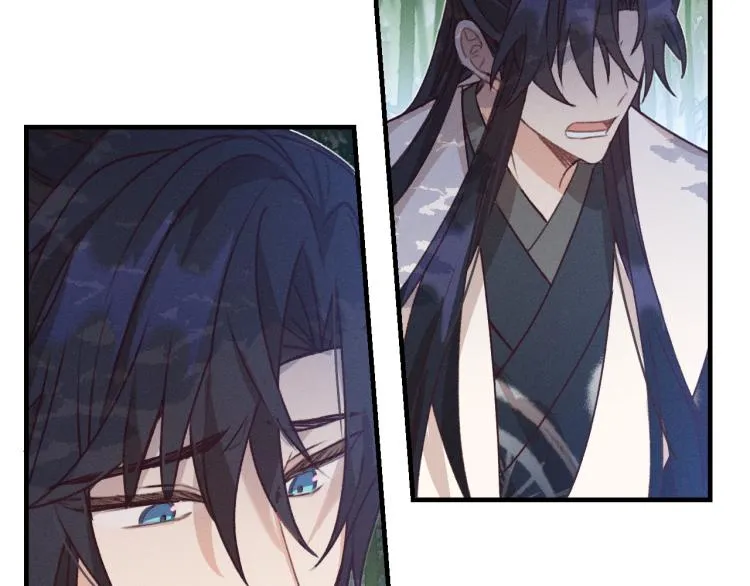 第54话 狐妖的腿软了 第72页