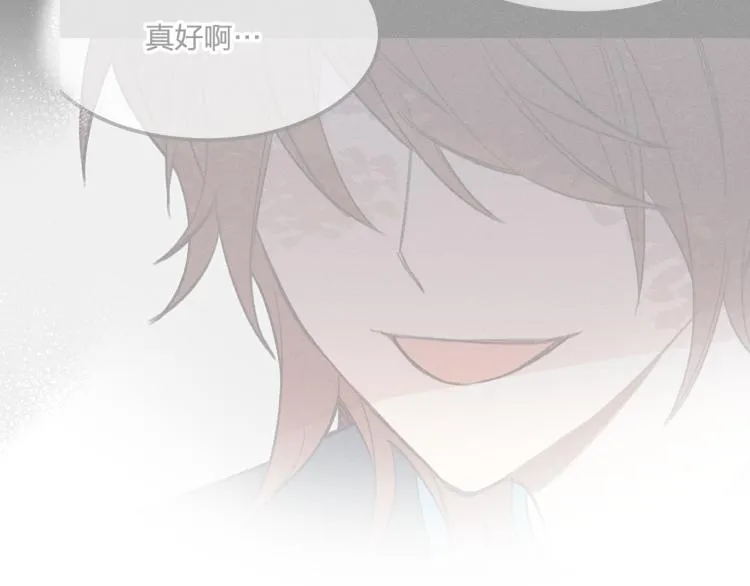 第54话 狐妖的腿软了 第77页
