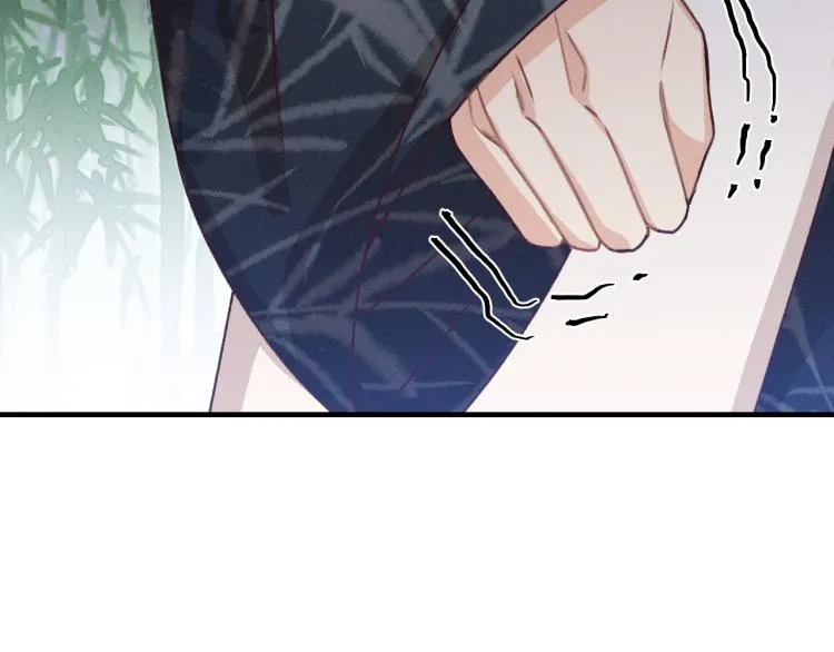 第54话 狐妖的腿软了 第79页