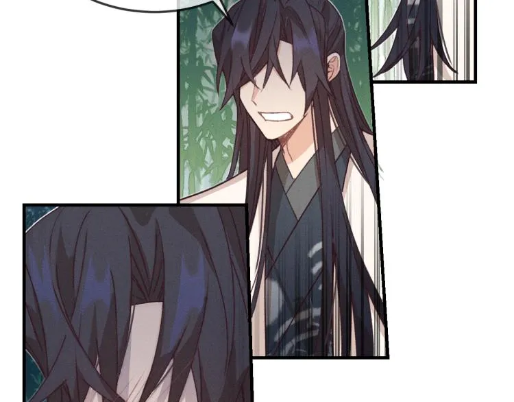 第54话 狐妖的腿软了 第84页