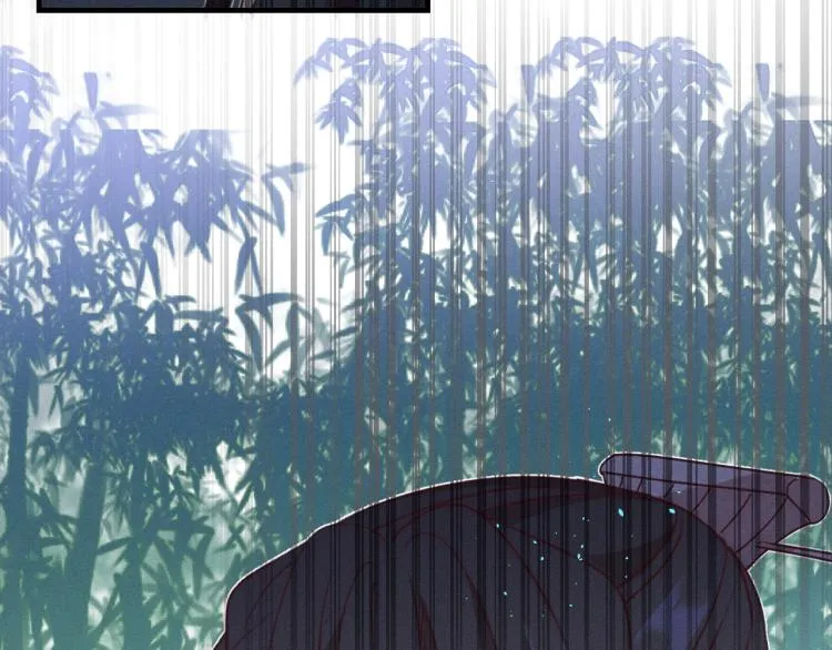 第54话 狐妖的腿软了 第86页