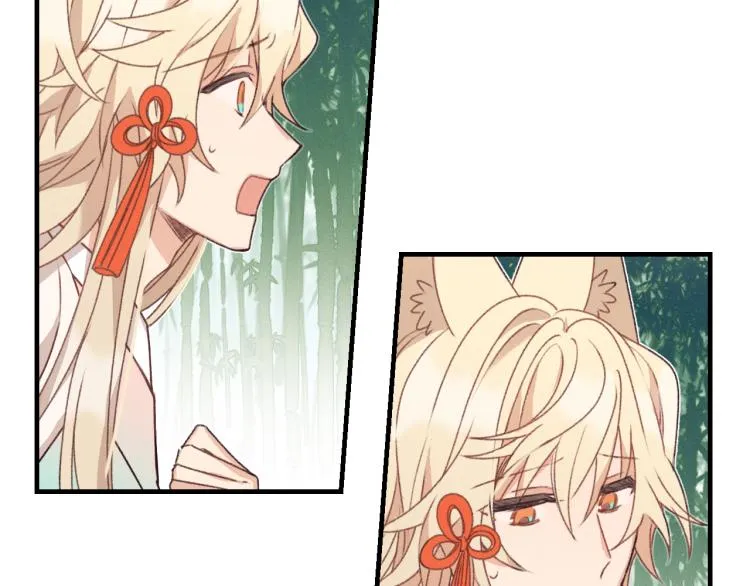 第54话 狐妖的腿软了 第90页
