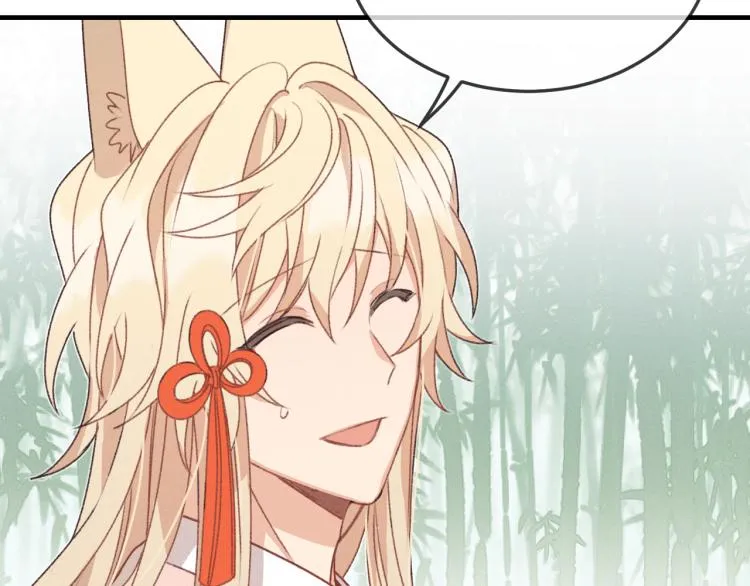 第54话 狐妖的腿软了 第92页