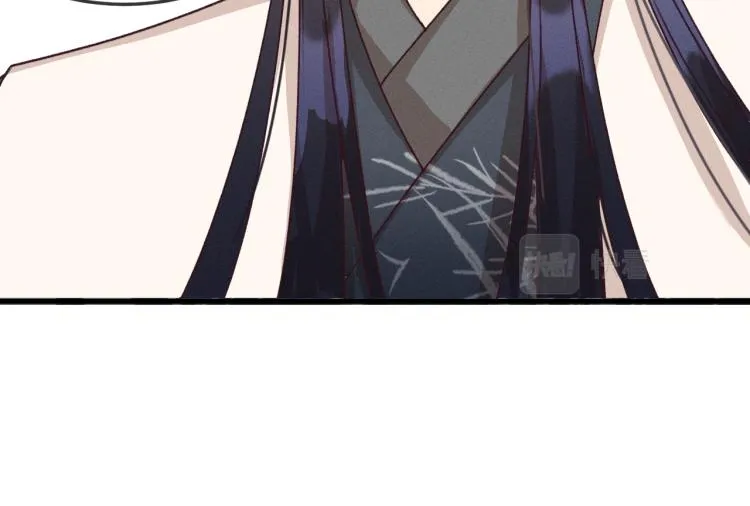 第54话 狐妖的腿软了 第98页