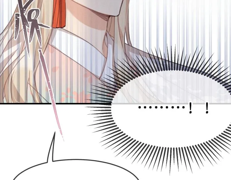 第54话 狐妖的腿软了 第104页