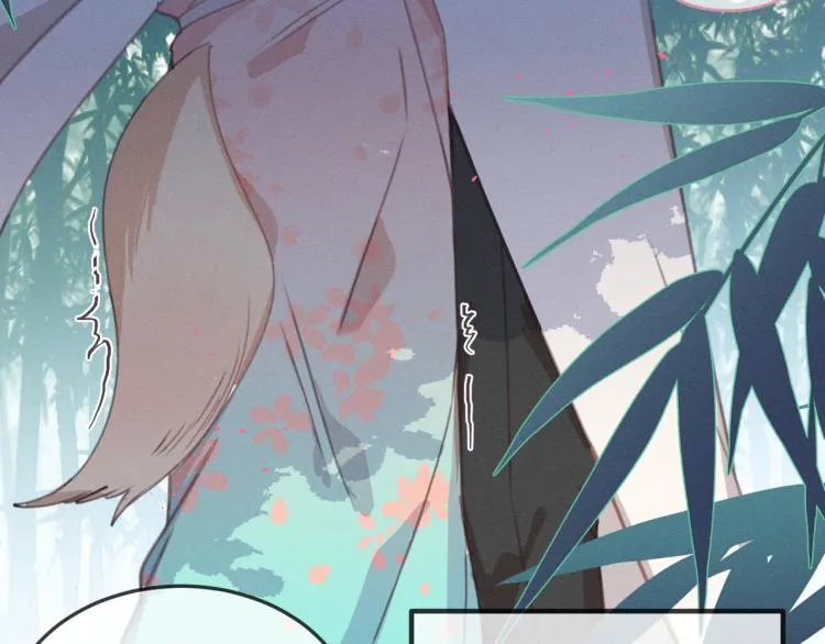 第54话 狐妖的腿软了 第117页
