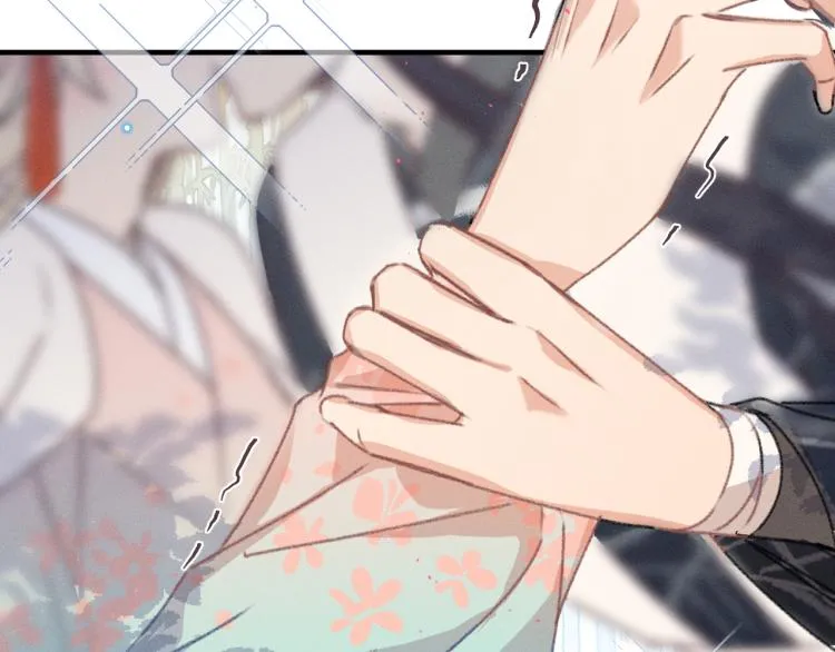 第54话 狐妖的腿软了 第119页
