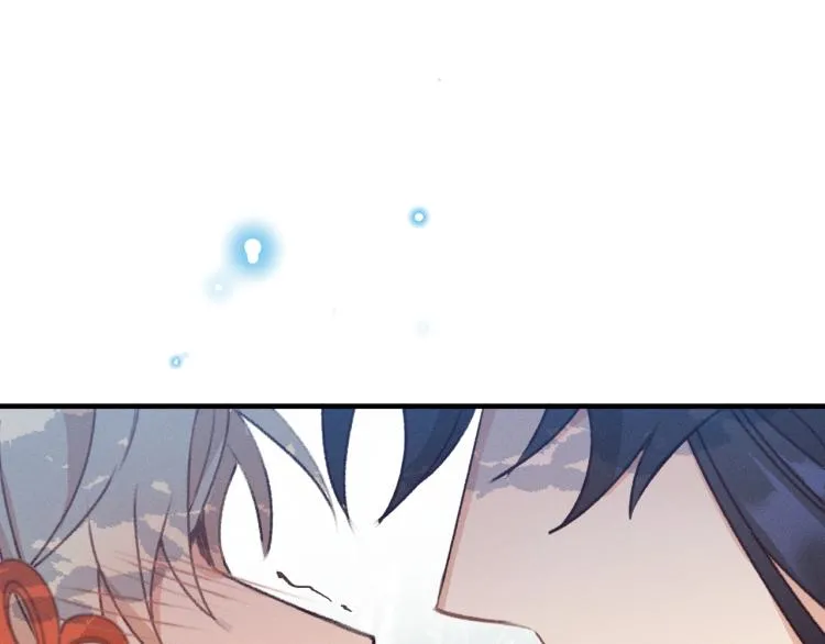 第54话 狐妖的腿软了 第122页