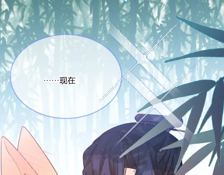 第54话 狐妖的腿软了 第125页