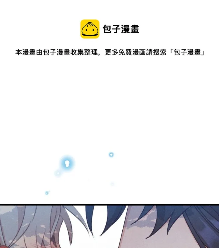 第55话 狐妖慌得一批 第1页