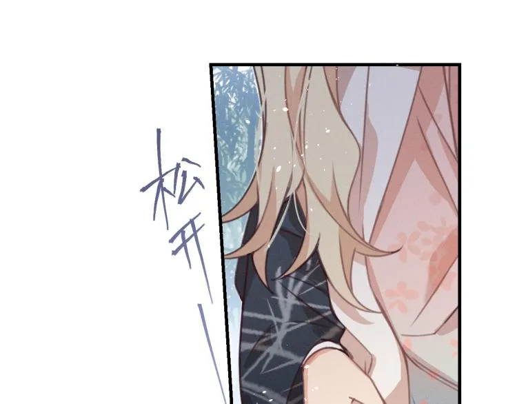 第55话 狐妖慌得一批 第8页