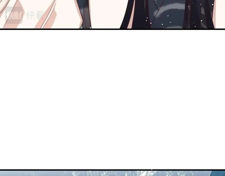 第55话 狐妖慌得一批 第11页