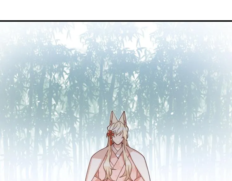 第55话 狐妖慌得一批 第14页