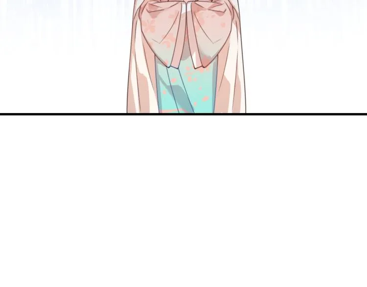 第55话 狐妖慌得一批 第15页