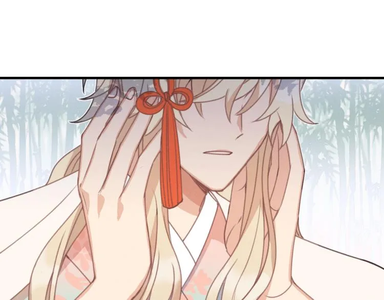 第55话 狐妖慌得一批 第16页