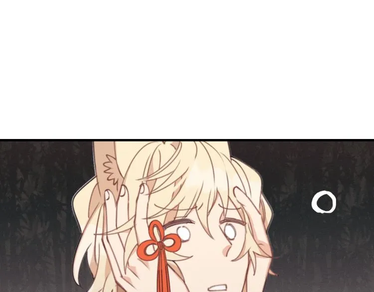 第55话 狐妖慌得一批 第31页