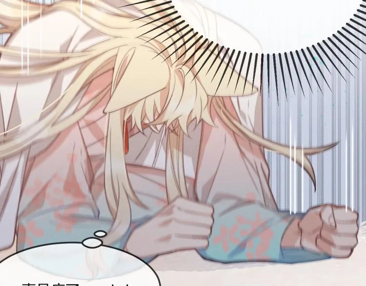 第55话 狐妖慌得一批 第35页