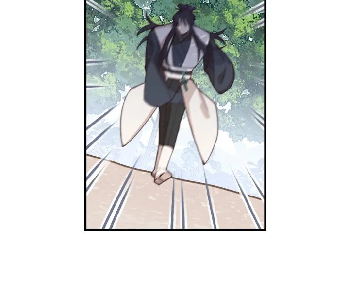 第55话 狐妖慌得一批 第50页