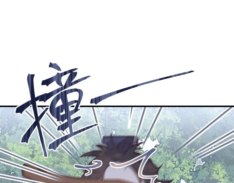 第55话 狐妖慌得一批 第56页