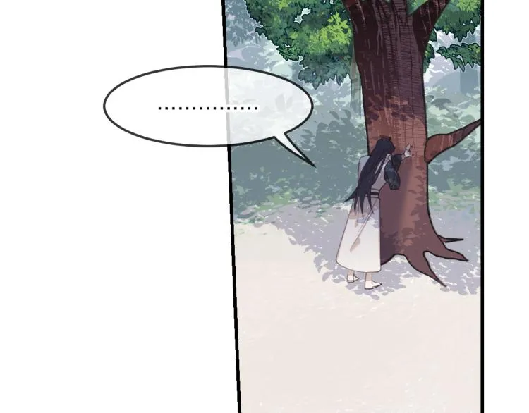 第55话 狐妖慌得一批 第59页