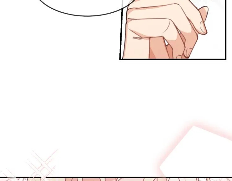 第55话 狐妖慌得一批 第71页