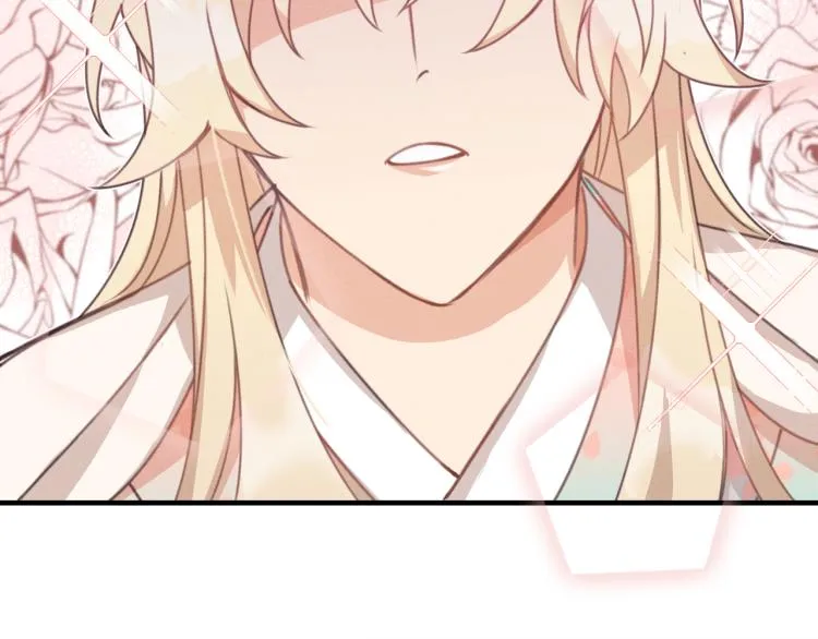 第55话 狐妖慌得一批 第72页