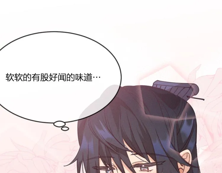 第55话 狐妖慌得一批 第73页