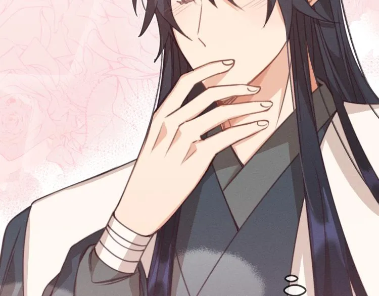 第55话 狐妖慌得一批 第74页