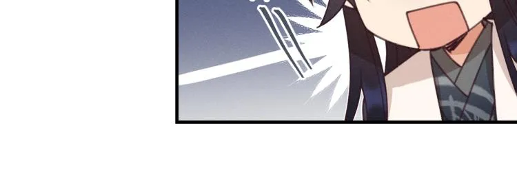 第55话 狐妖慌得一批 第76页
