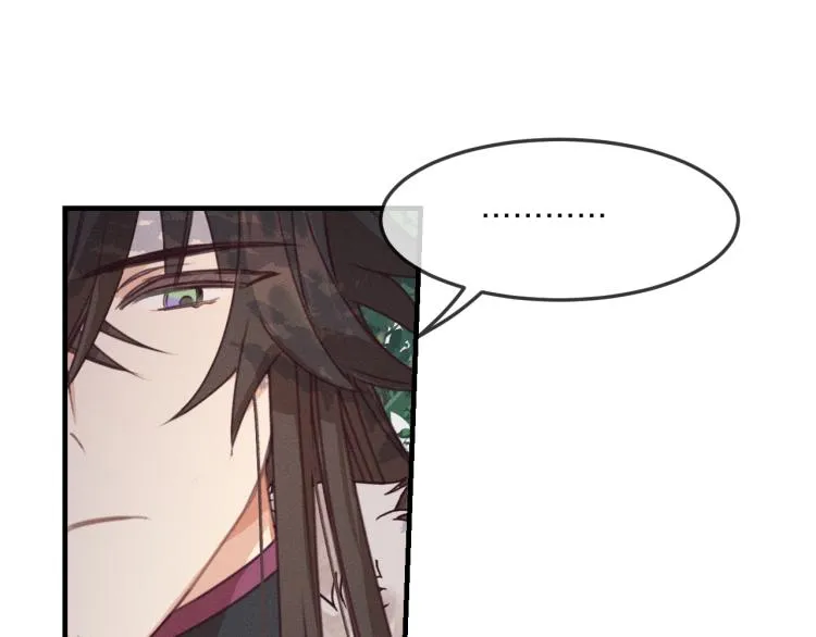 第55话 狐妖慌得一批 第96页