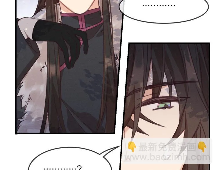 第55话 狐妖慌得一批 第109页